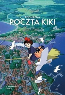Podniebna poczta Kiki| W KRAINIE GHIBLI