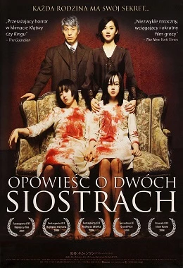 Opowieść o dwóch siostrach | STRAAASZNA SOBOTA