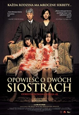 Opowieść o dwóch siostrach | STRAAASZNA SOBOTA
