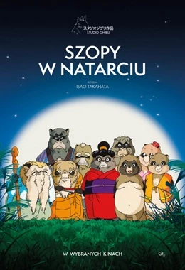 Szopy w natarciu| W KRAINIE GHIBLI